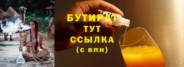 mdma Дмитров