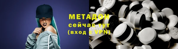 mdma Дмитров