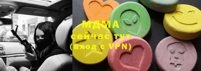 ссылка на мегу ссылки  Кинель  MDMA молли 